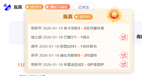 渣叔或成德,国新帅人选,真相是,Pg电子,PG,game,Pg电子官网,Pg电子试玩模拟器官网,Pg电子试玩模拟器下载,Pg电子APP