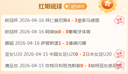 大乐透期号,分析,专家质合分,Pg电子,PG,game,Pg电子官网,Pg电子试玩模拟器官网,Pg电子试玩模拟器下载,Pg电子APP
