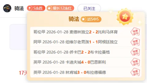 曼城成功敲定两位球员转会，青训新星持续高价转出盈利