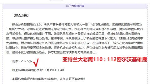姚明卸任，中国篮球争议焦点？