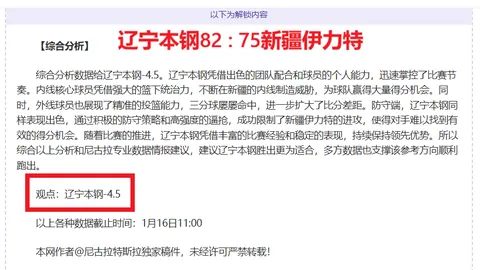 皇家马德里宣布安切洛蒂出任一线队主教练